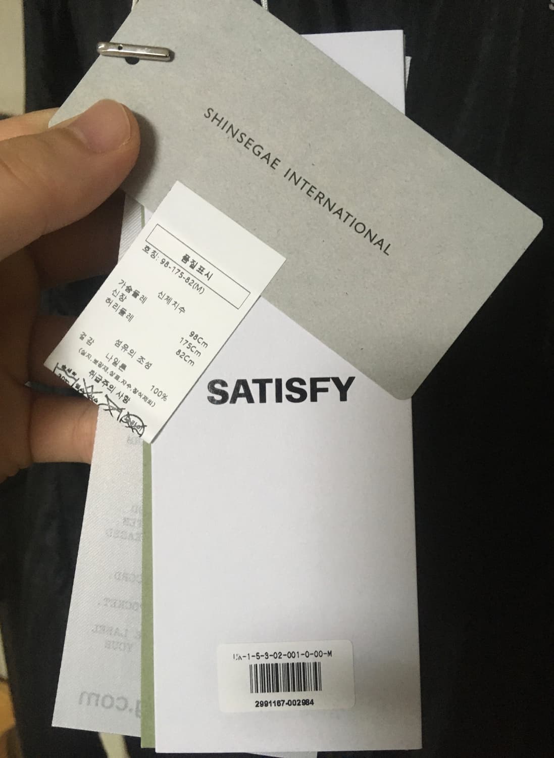 Satisfy 새티스파이 pertex 바람막이 블랙 판매합니다 상품이미지7