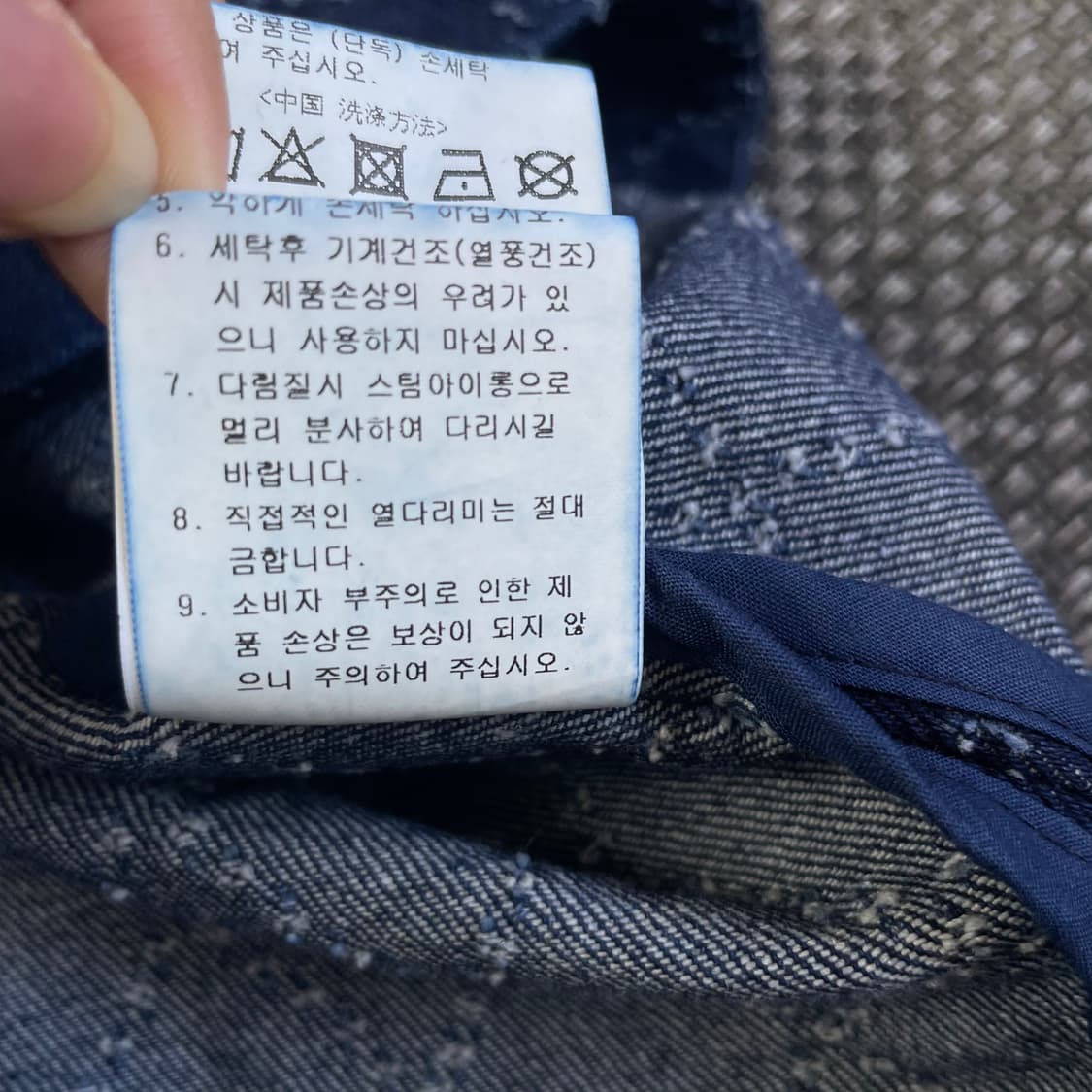 리버클래시 딥블루 다이아 무늬 원포켓 자켓 110 상품이미지7