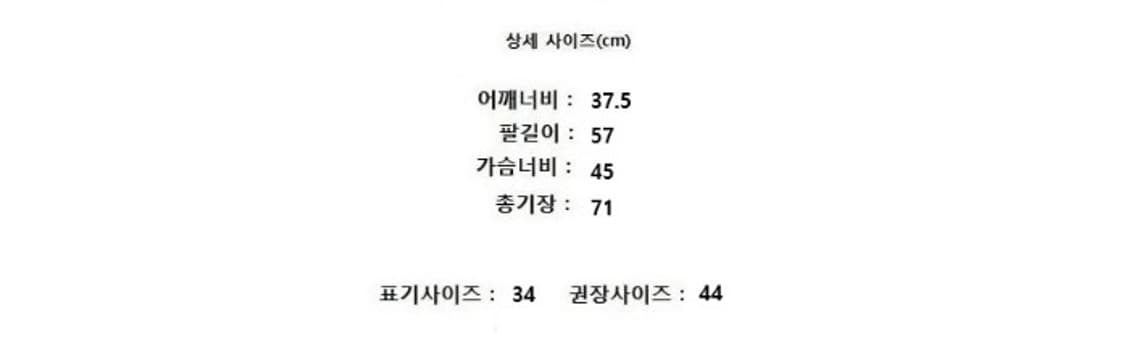 ZADIG&VOLTAIRE 쟈딕앤볼테르 상품이미지10