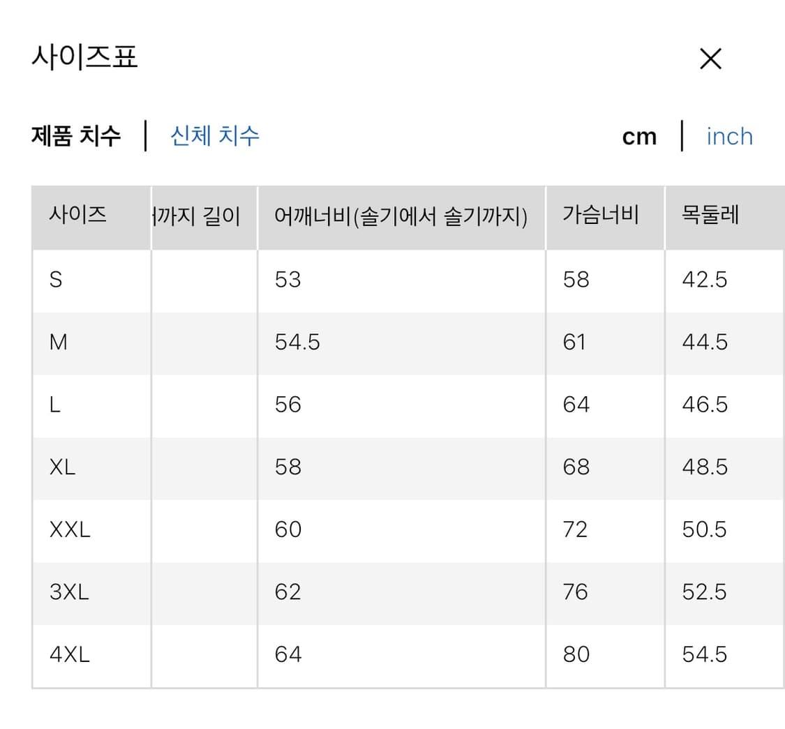유니클로 유틸리티 셔츠 M 상품이미지3