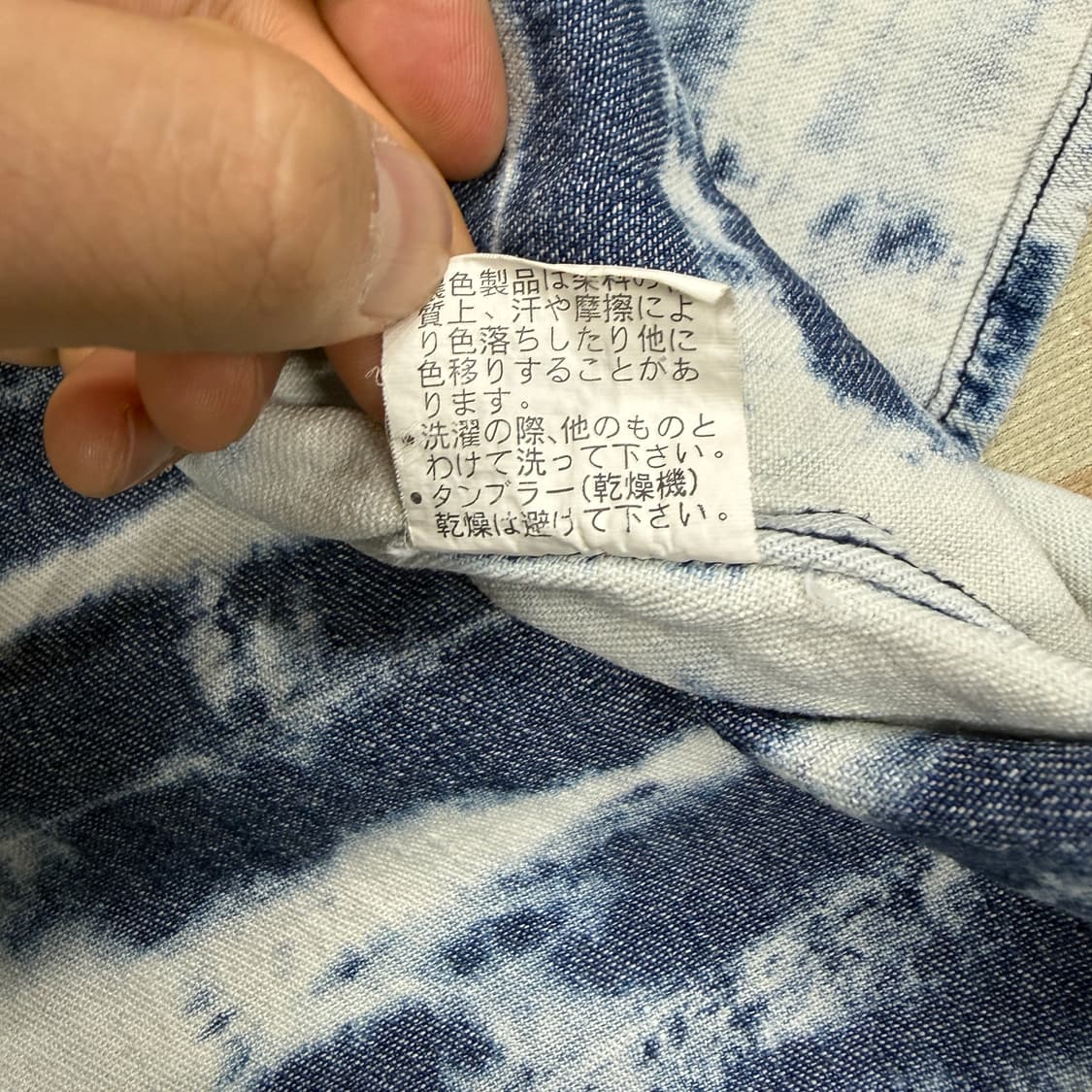 (L)JPN 레드레터 Red letter 타이다이 데님셔츠 상품이미지4