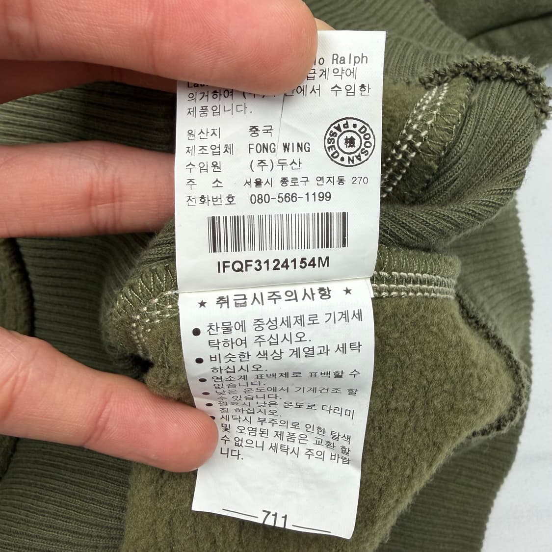 폴로 진스 빈티지 rl패치 로고 카키 후드티 M 상품이미지9