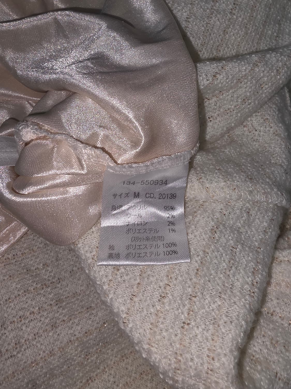 ingni 일본빈티지)히메라떼갸루 진주 트위드 쉬폰 로맨틱 원피스 상품이미지8