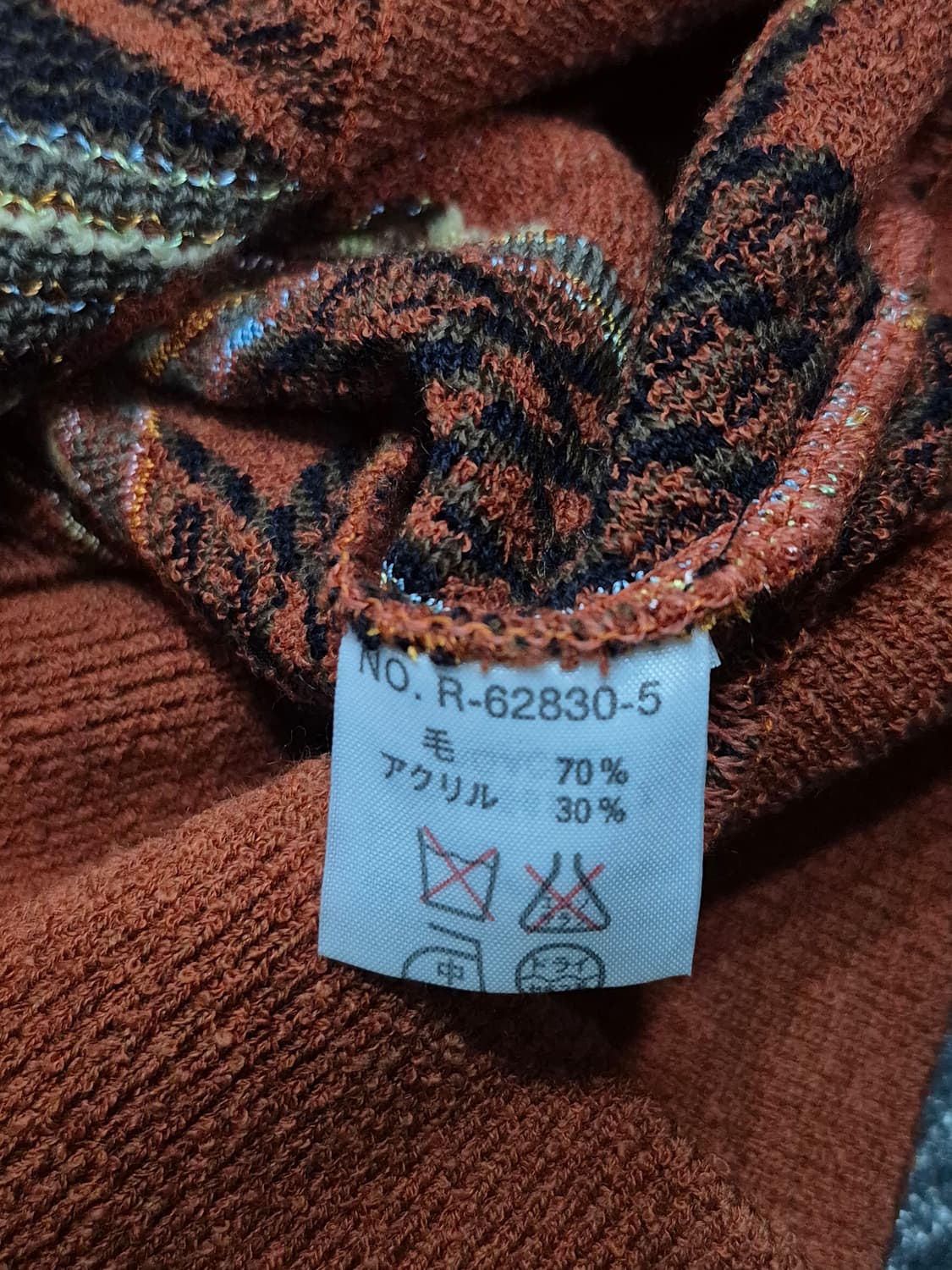 LAGACHE 라가슈 Japen 스트리트빈티지 남성 100~105 상품이미지5