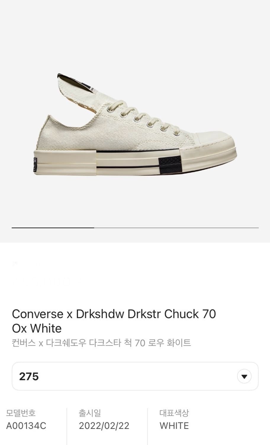 Rick Owens Drkshdw X CONVERSE DRKSTAR 상품이미지9