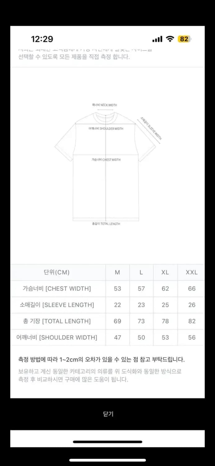 카브엠트 반팔 상품이미지2