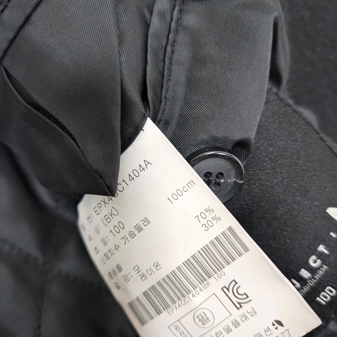 프로젝트엠 오버핏 울 코트 남자100 상품이미지10