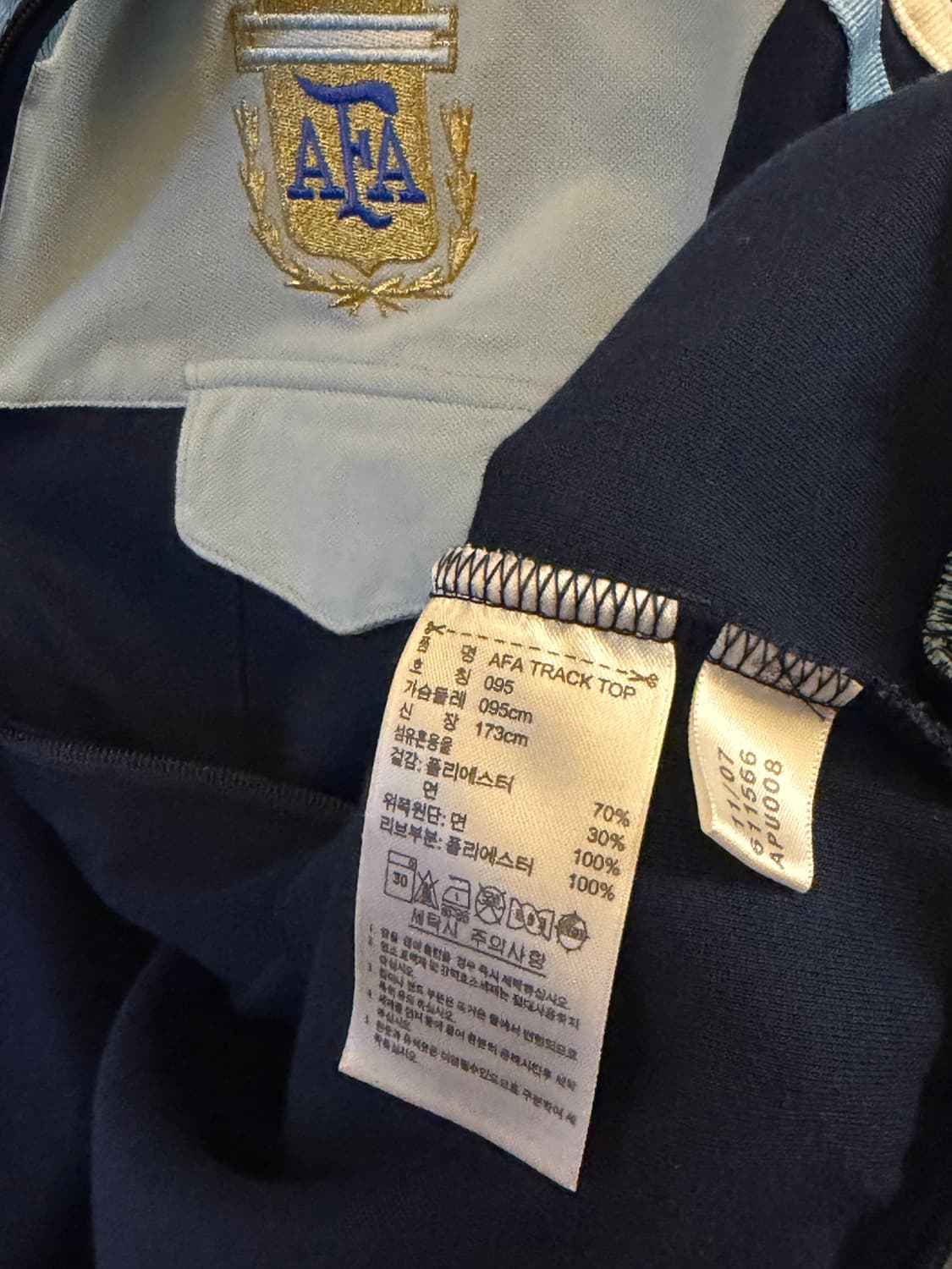 아르헨티나 국대 대장급 저지 상품이미지4