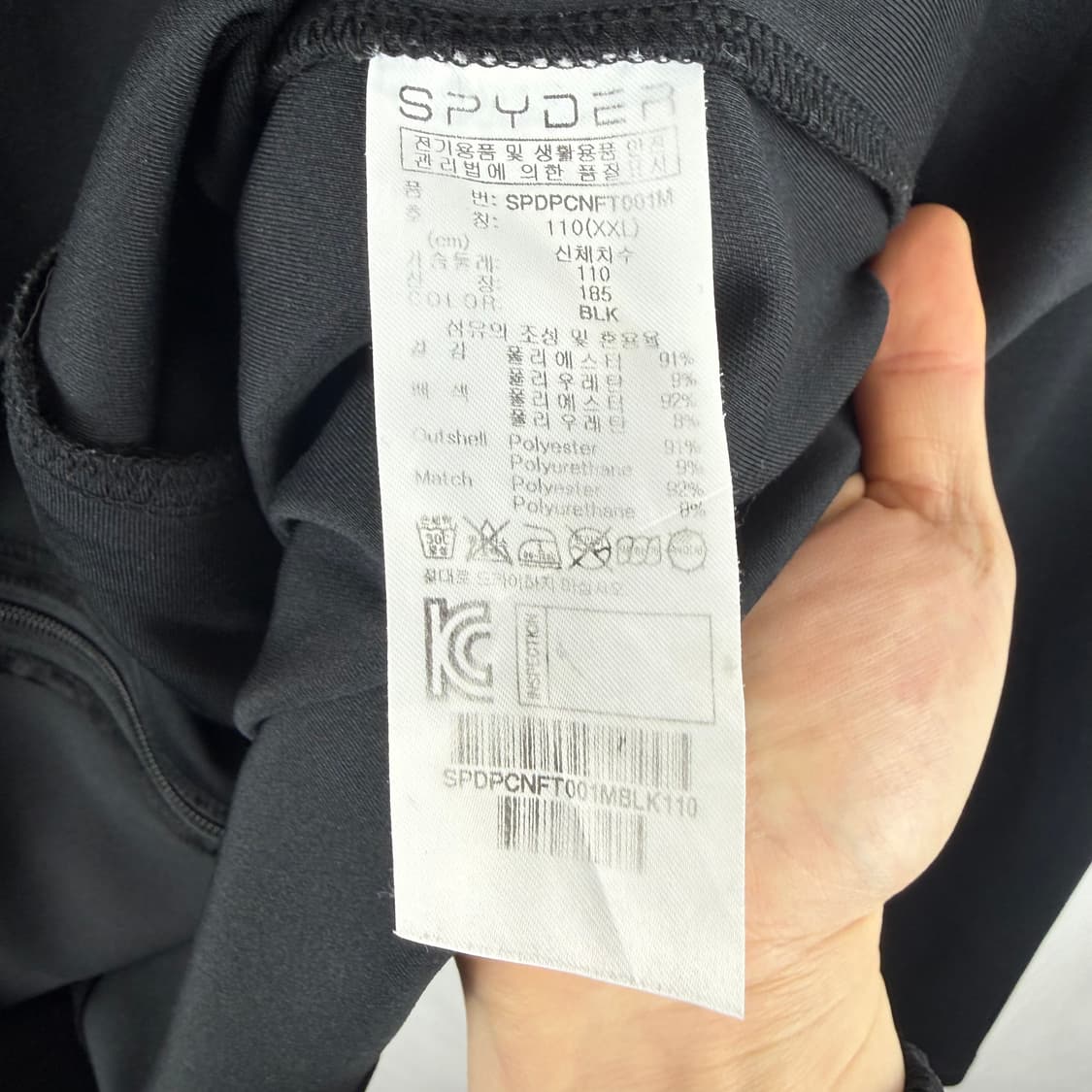 2XL) 스파이더 트랙탑 져지 블랙 상품이미지4