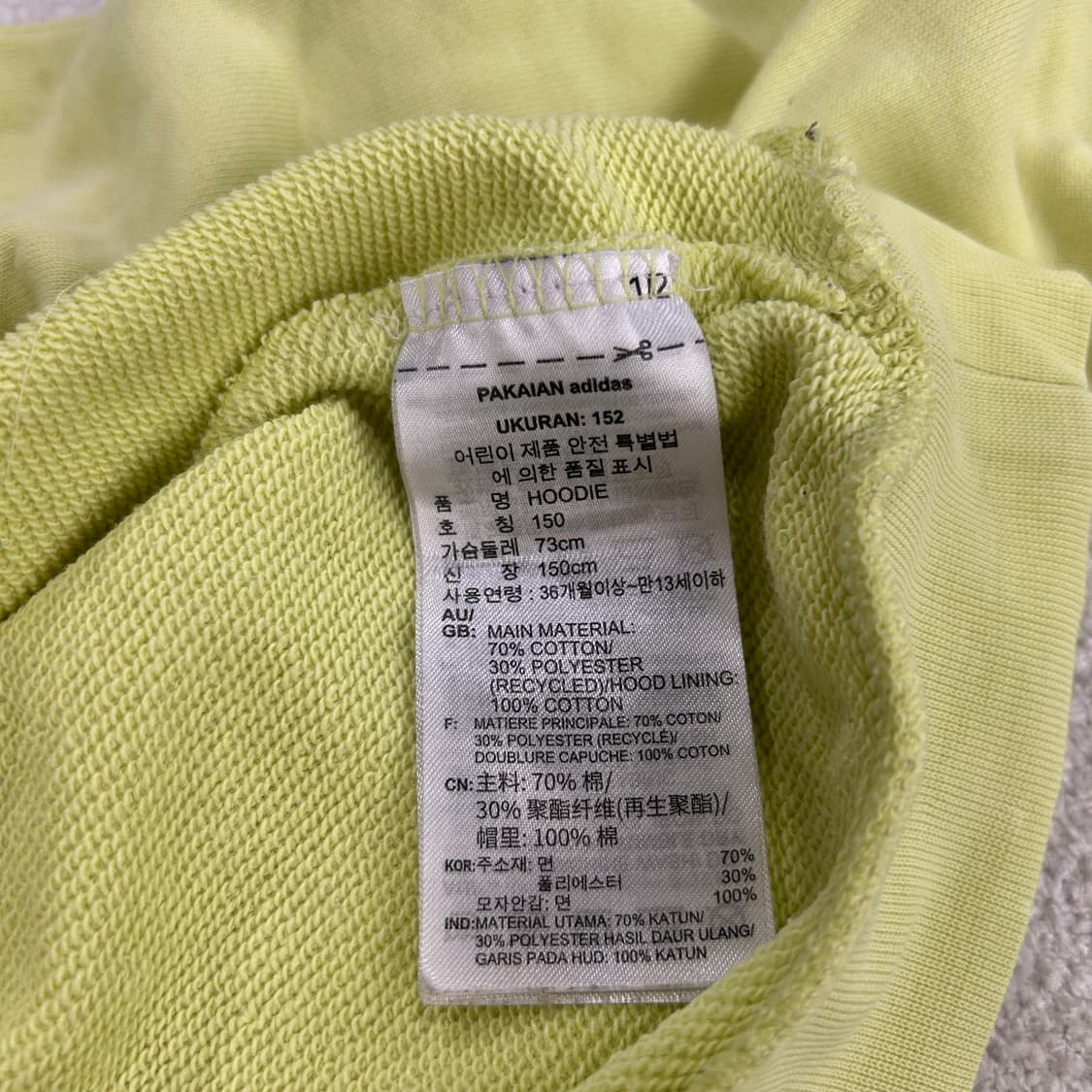 아디다스 옐로우 아동용 맨투맨  상품이미지4