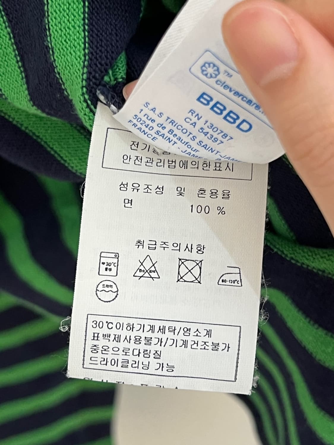 세인트 제임스 스트라이프 긴팔 티셔츠 상품이미지6