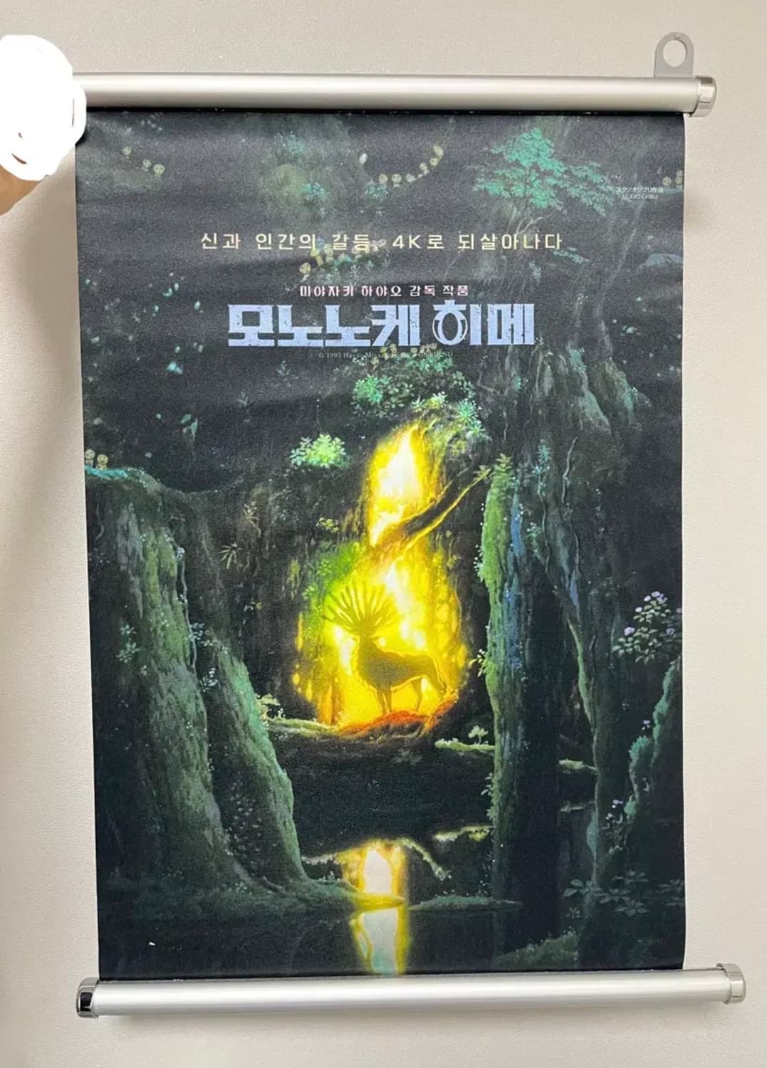 [새상품]모노노케 히메 테피스트리 상품이미지1
