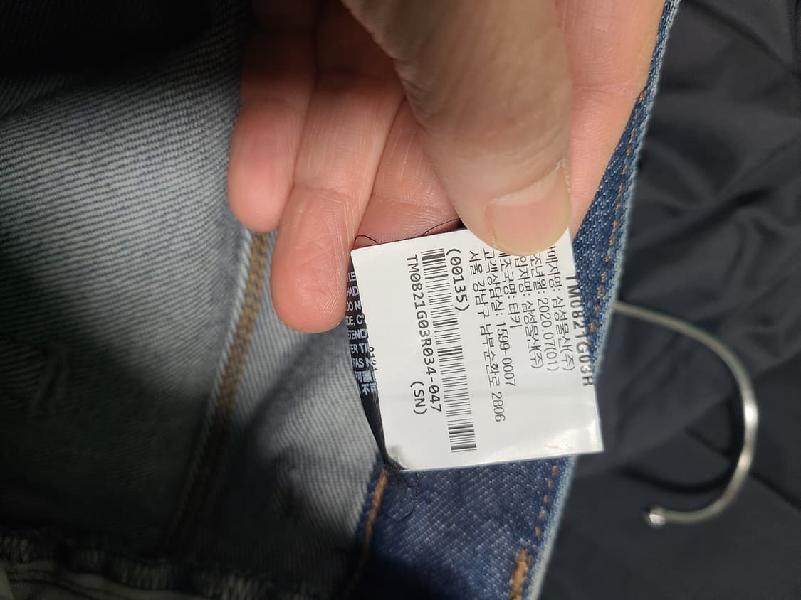 띠어리 남성 데님바지 34 상품이미지5