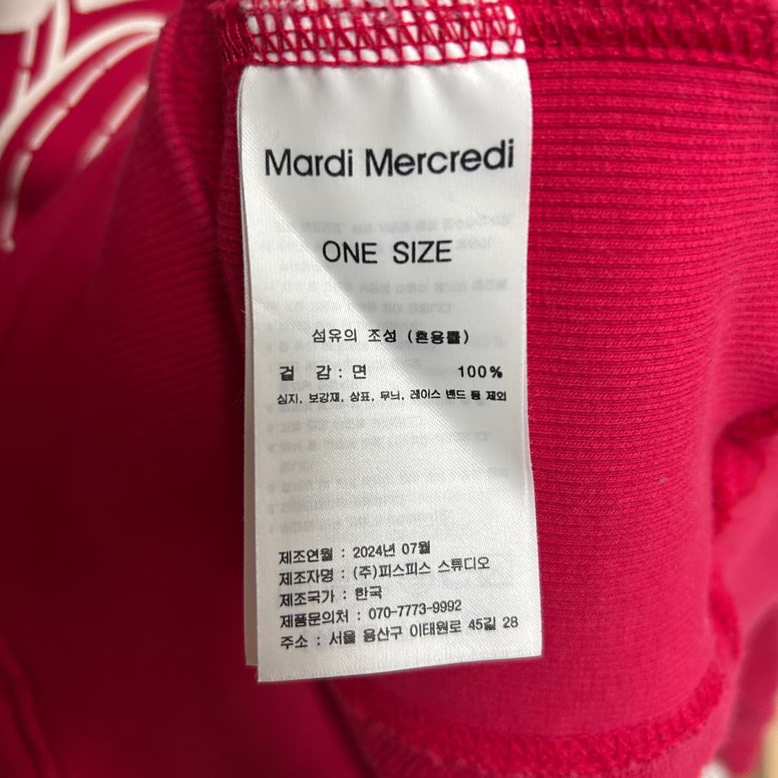 마르디 메크르디 빅로고 맨투맨 상품이미지6