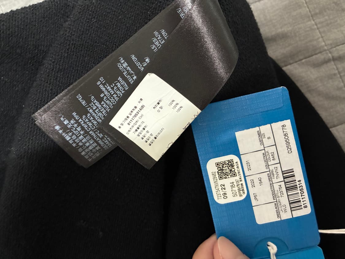 [S] 발렌시아가 아디다스 후드 집업 블랙 상품이미지5