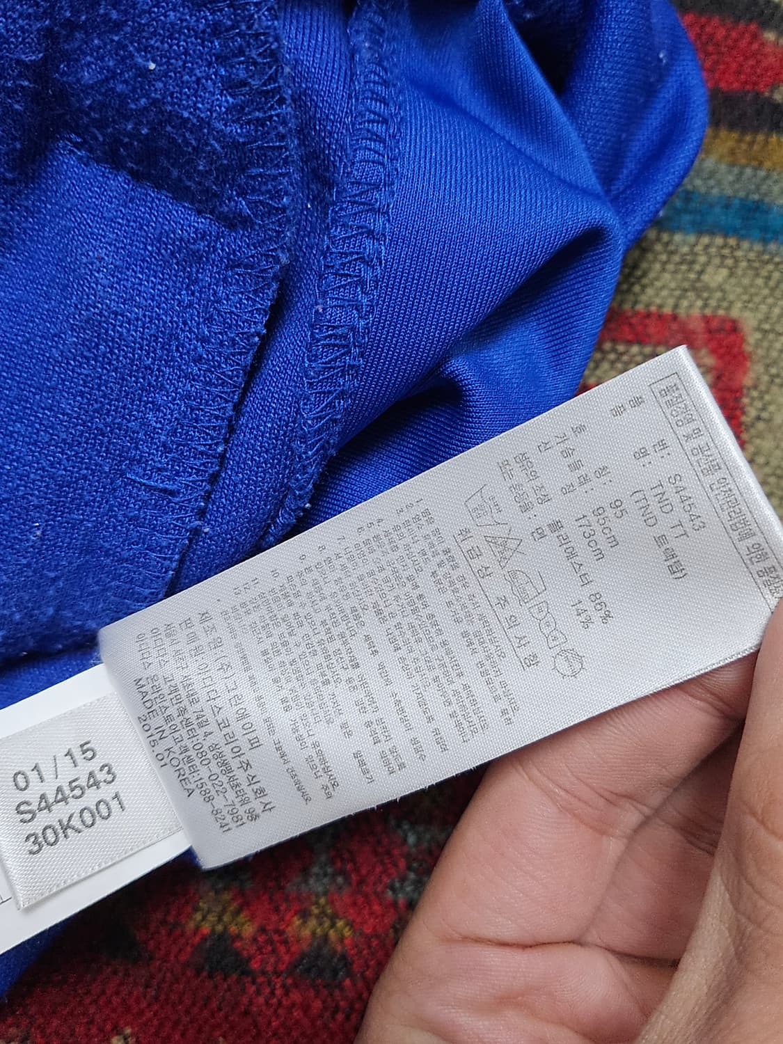 아디다스 TND 블루 져지 95 상품이미지6