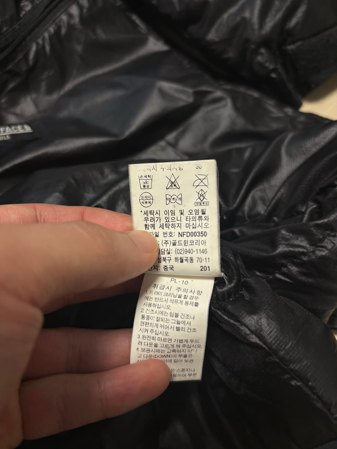 노스페이스 써밋 아콘카구아 블랙 M(95-100) 상품이미지8