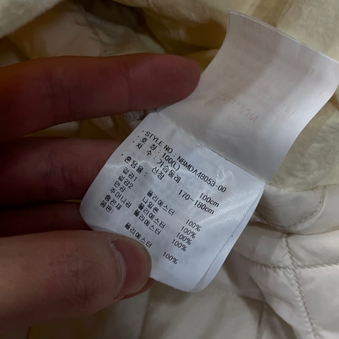 100 뉴발란스 후리스 자켓 상품이미지4