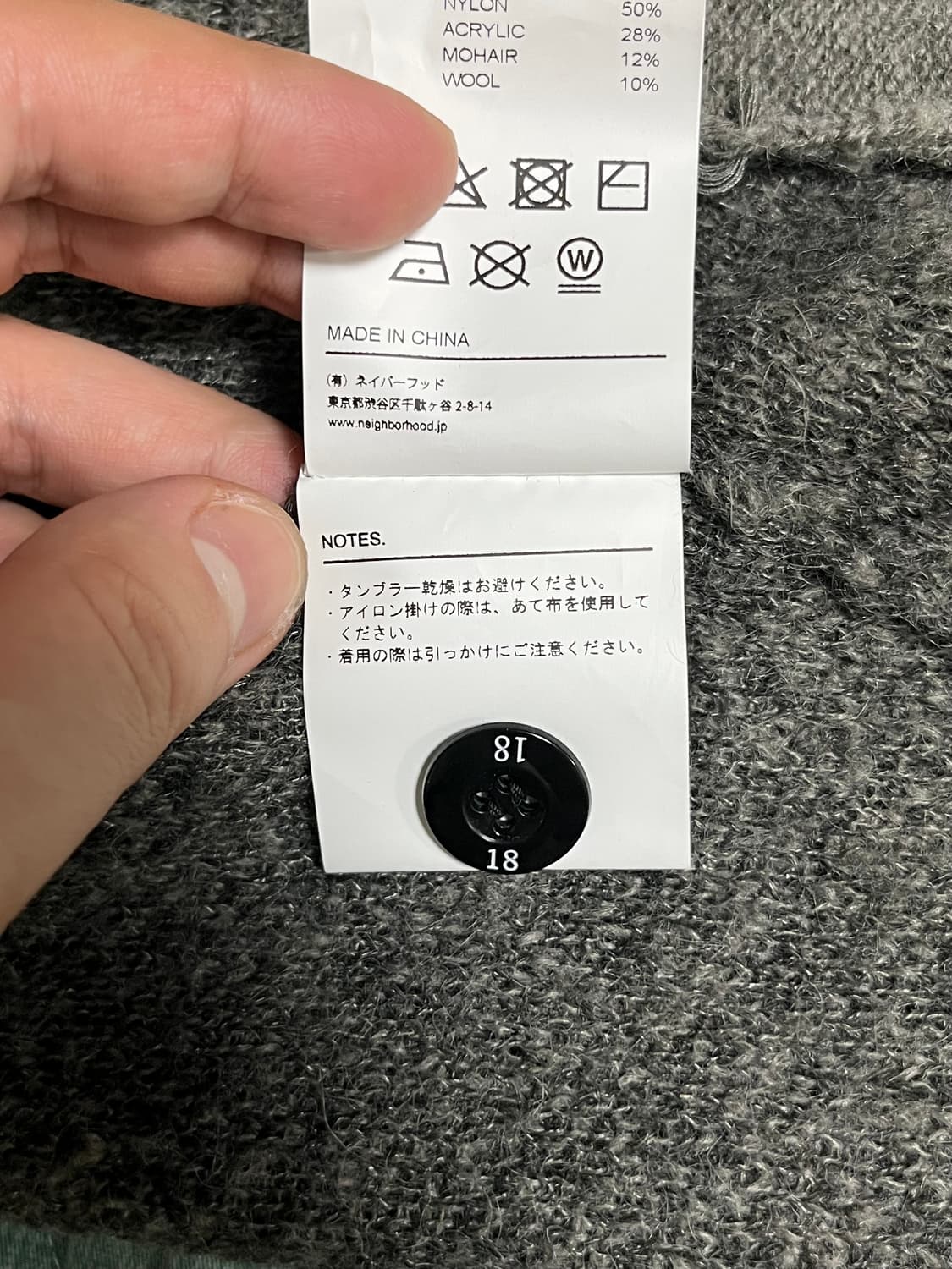 네이버후드 레오파드 모헤어 가디건 M size 상품이미지7