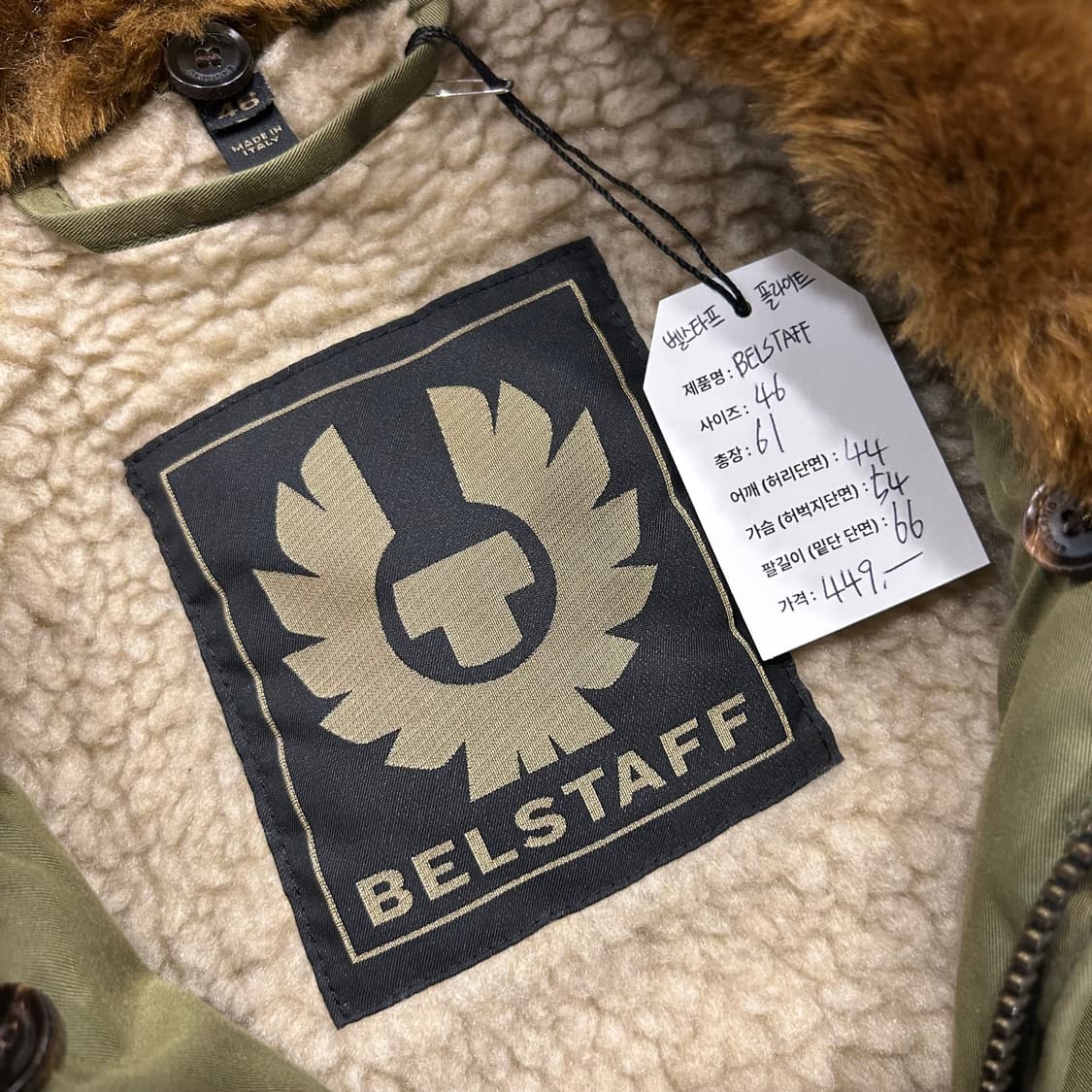 [46] BELSTAFF 벨스토프 데이비드 베컴 B-10 퍼자켓 A371 상품이미지8