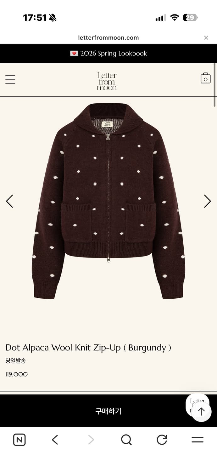 레터프롬문 니트집업 상품이미지1