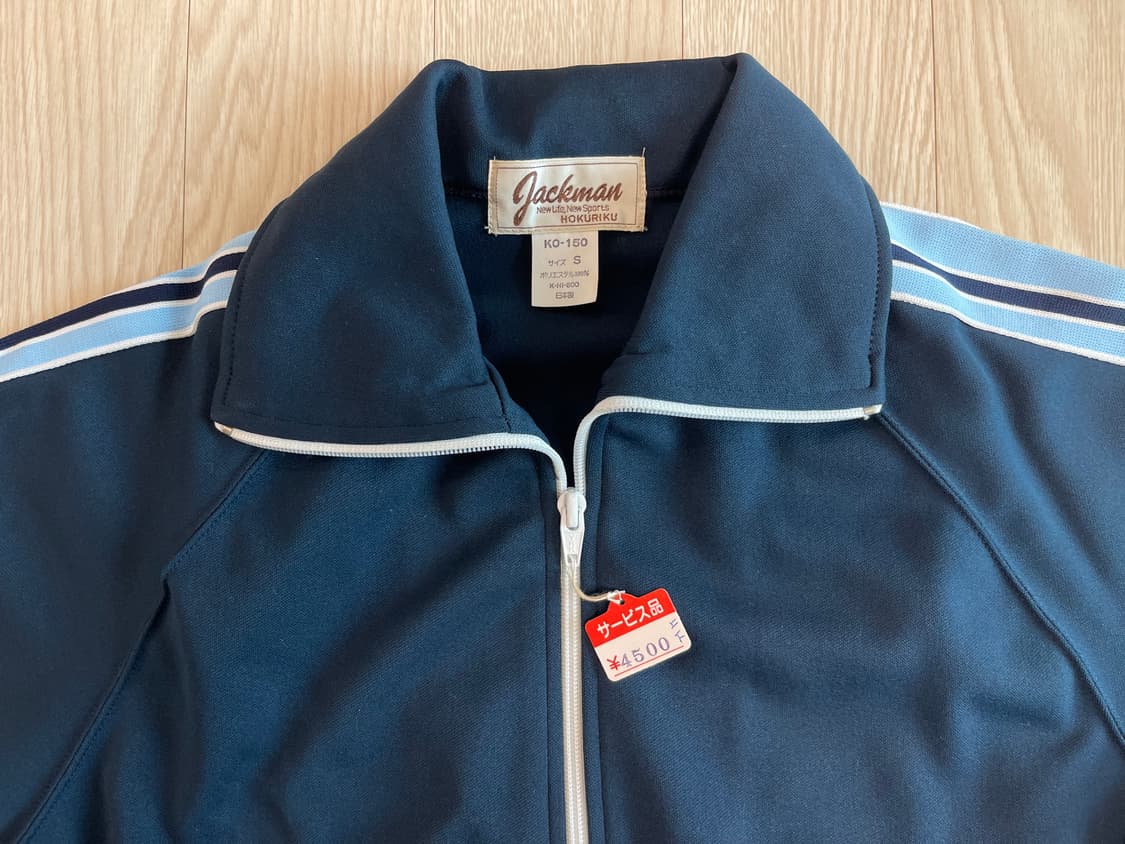 잭맨 스포츠 90s 올드 트랙탑 져지 셋업 1990 상품이미지3