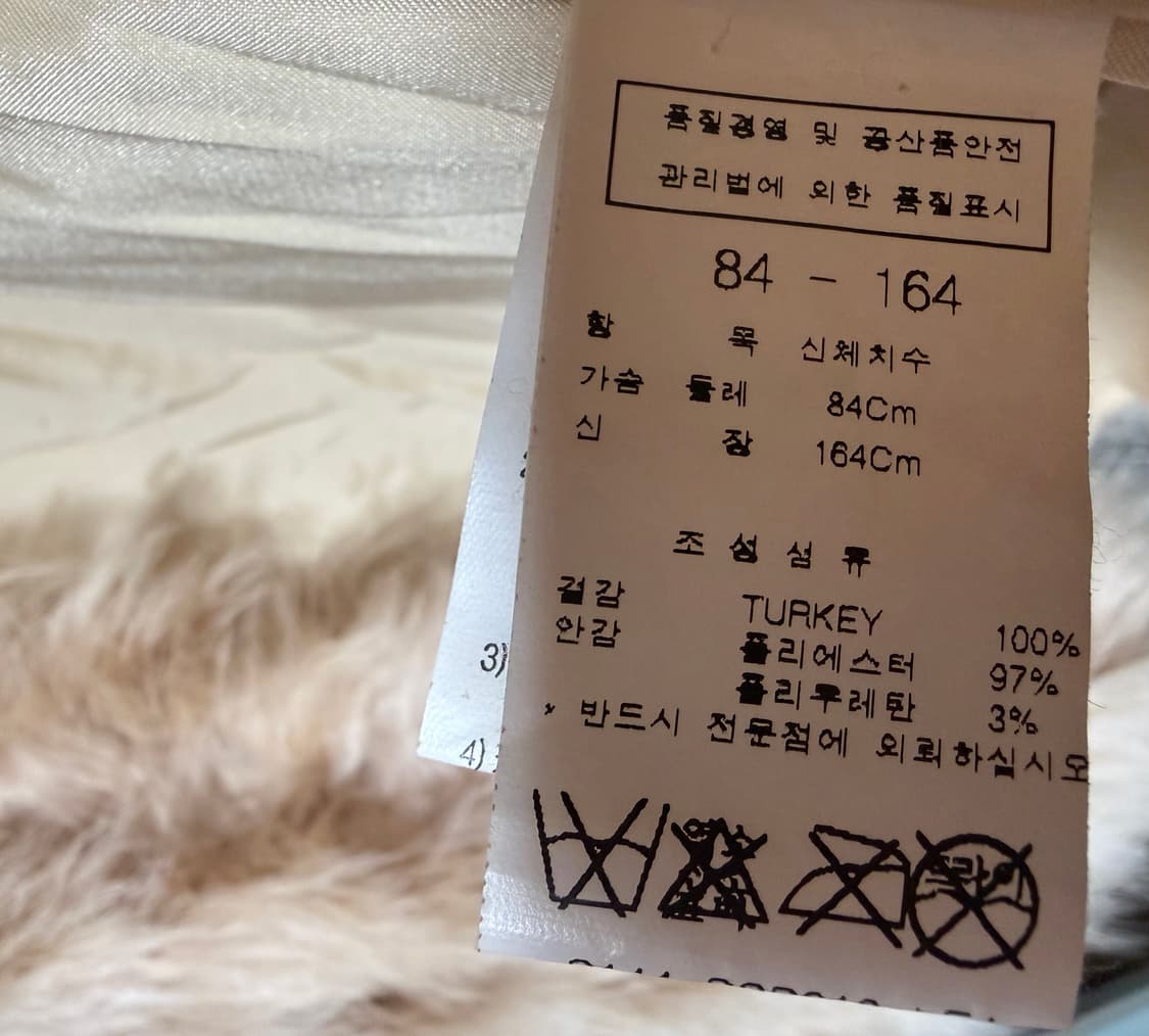 모조에스핀 타조 베스트 상품이미지3