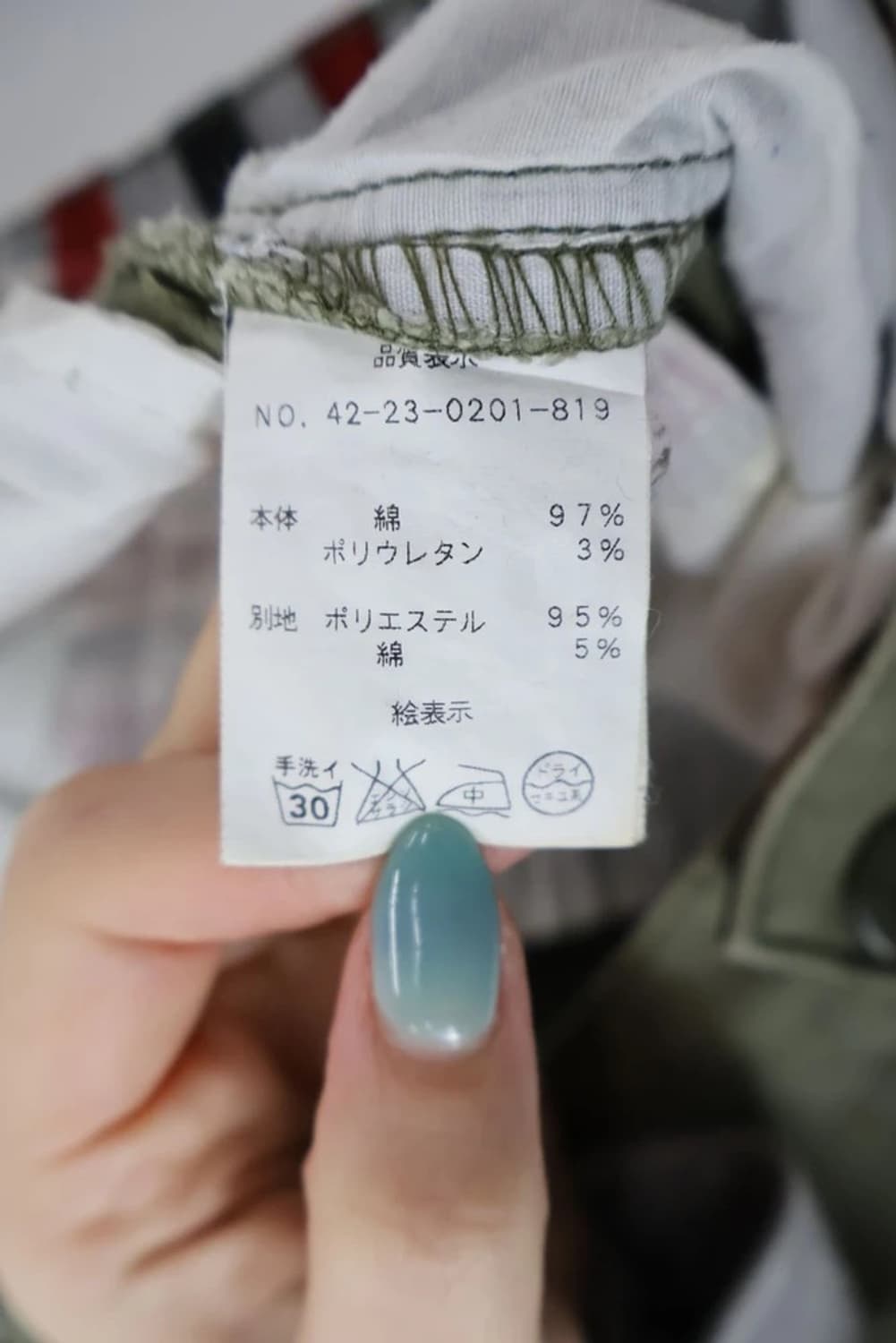 Beams Heart Olive Stretch Chino Pants 상품이미지5