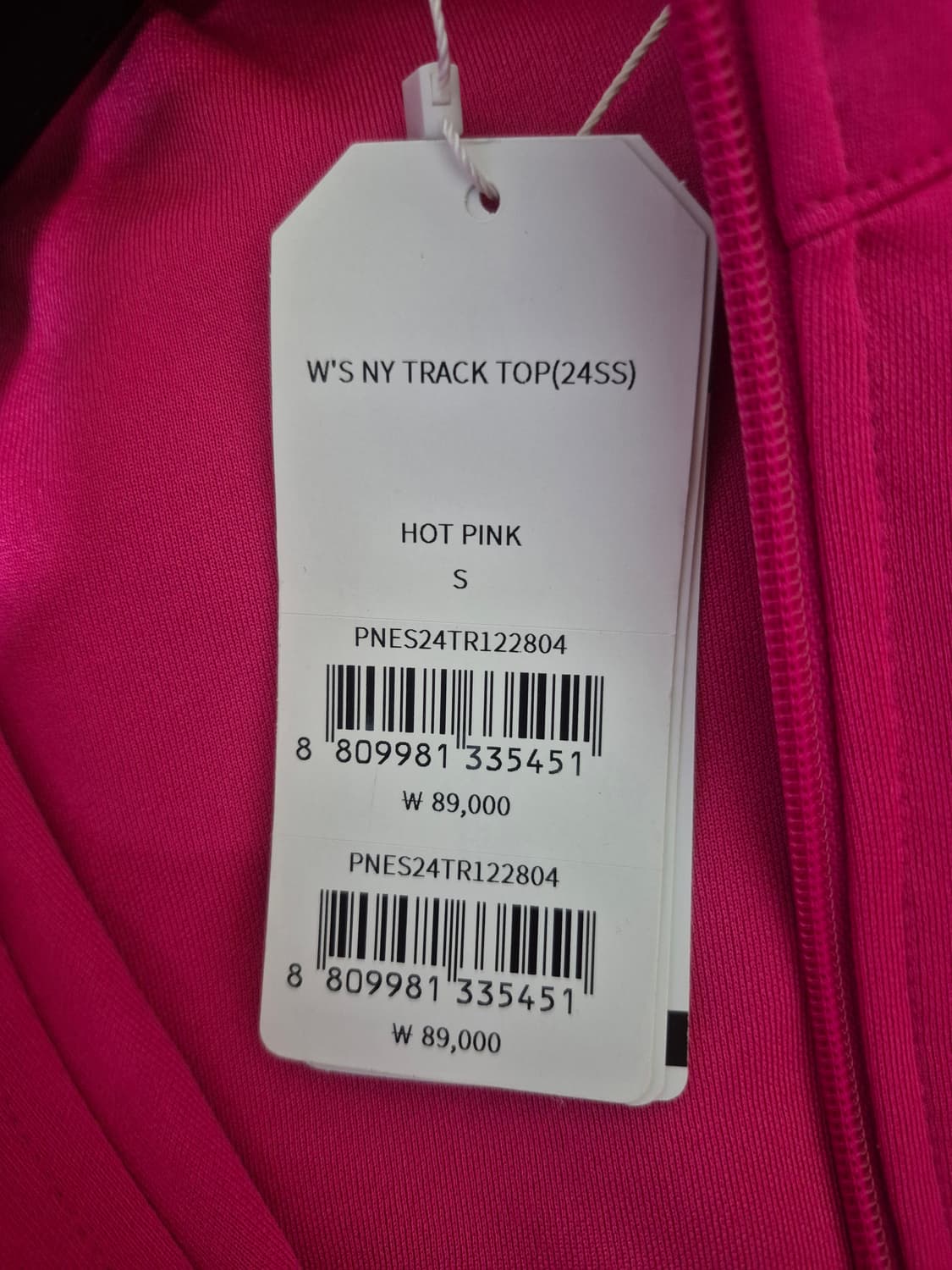 새옷 널디 크롭 트랙탑 상품이미지6