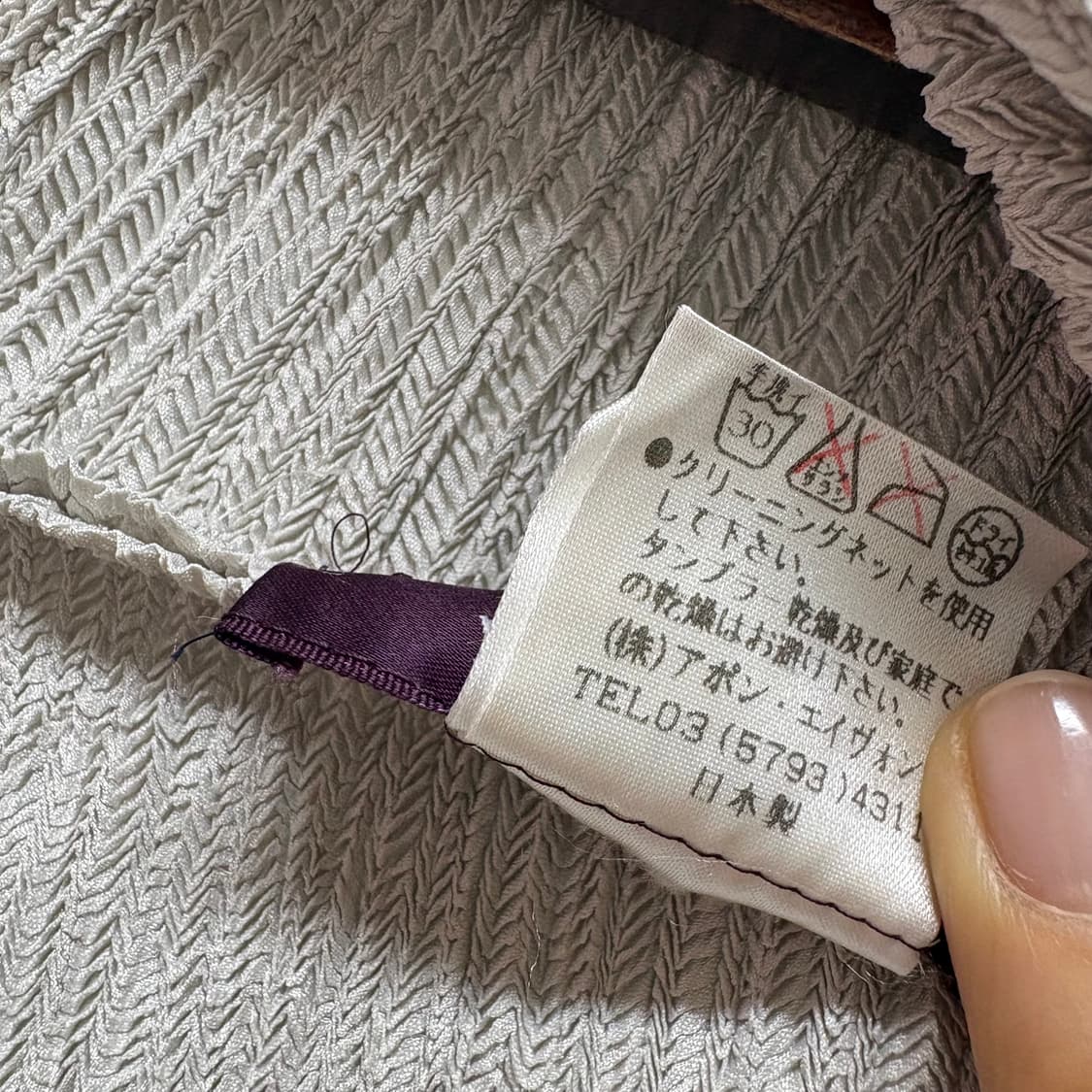 Y.K PRESE 플리츠 그레이 가디건 JPN 상품이미지4