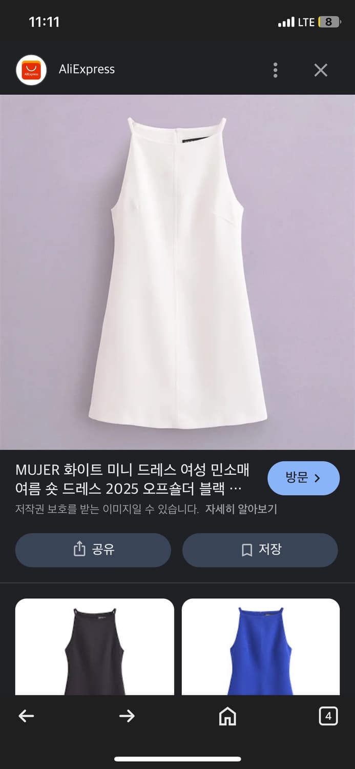 자라 화이트 원피스 상품이미지1