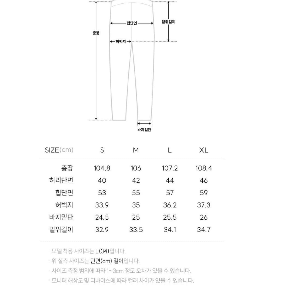 일꼬르소 파라슈트 팬츠 카키브라운 xl 상품이미지4