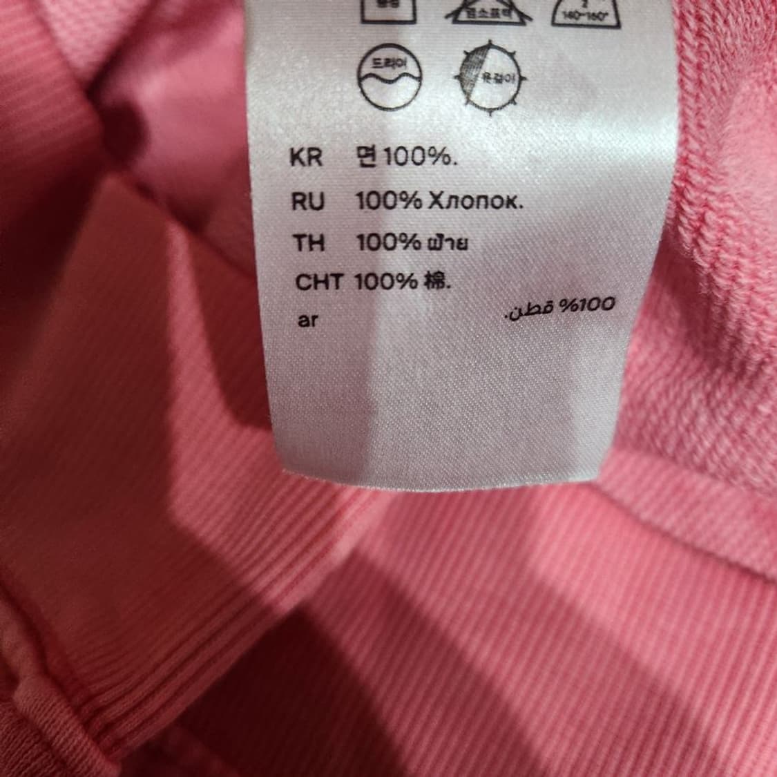 [남M(100)]COS 핑크 오버핏 맨투맨[Y5C-090] 상품이미지8