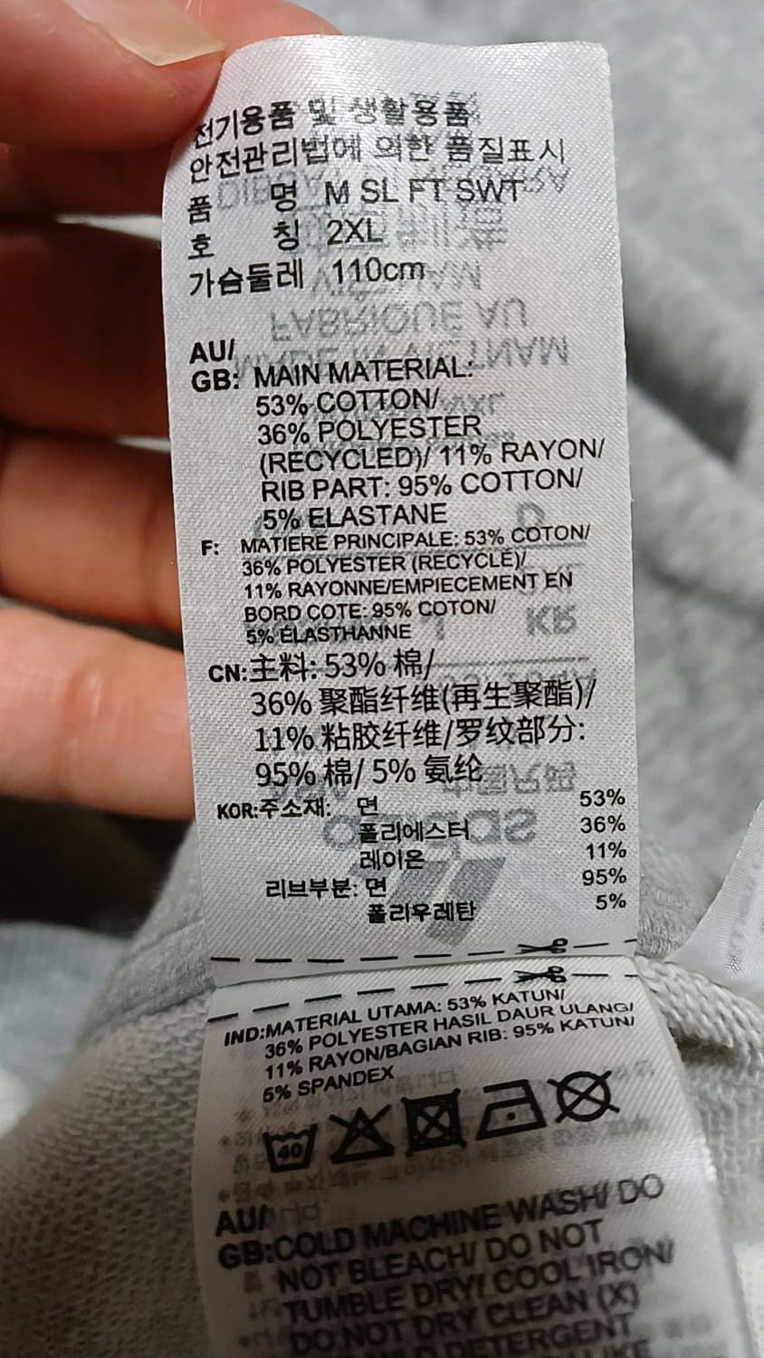 아디다스 맨투맨 실측105 가슴58 기장72 상품이미지4