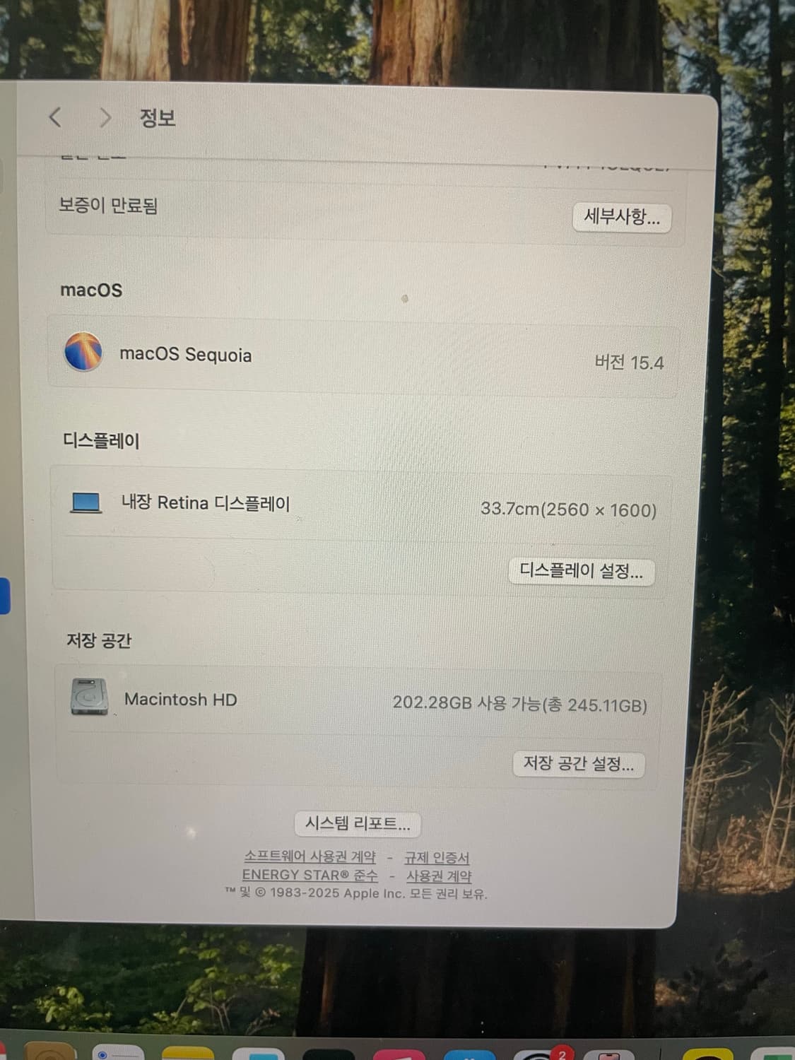 맥북 에어 m1 13 8GB 256GB 실버 상품이미지7