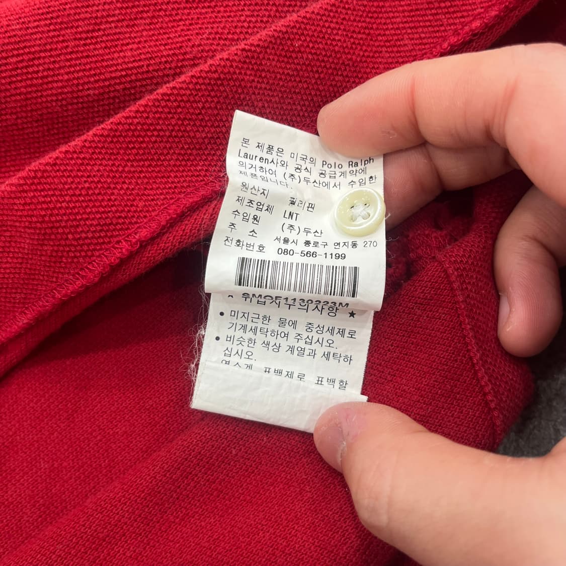 M 폴로 랄프로렌 레드 긴팔 카라티 상품이미지6