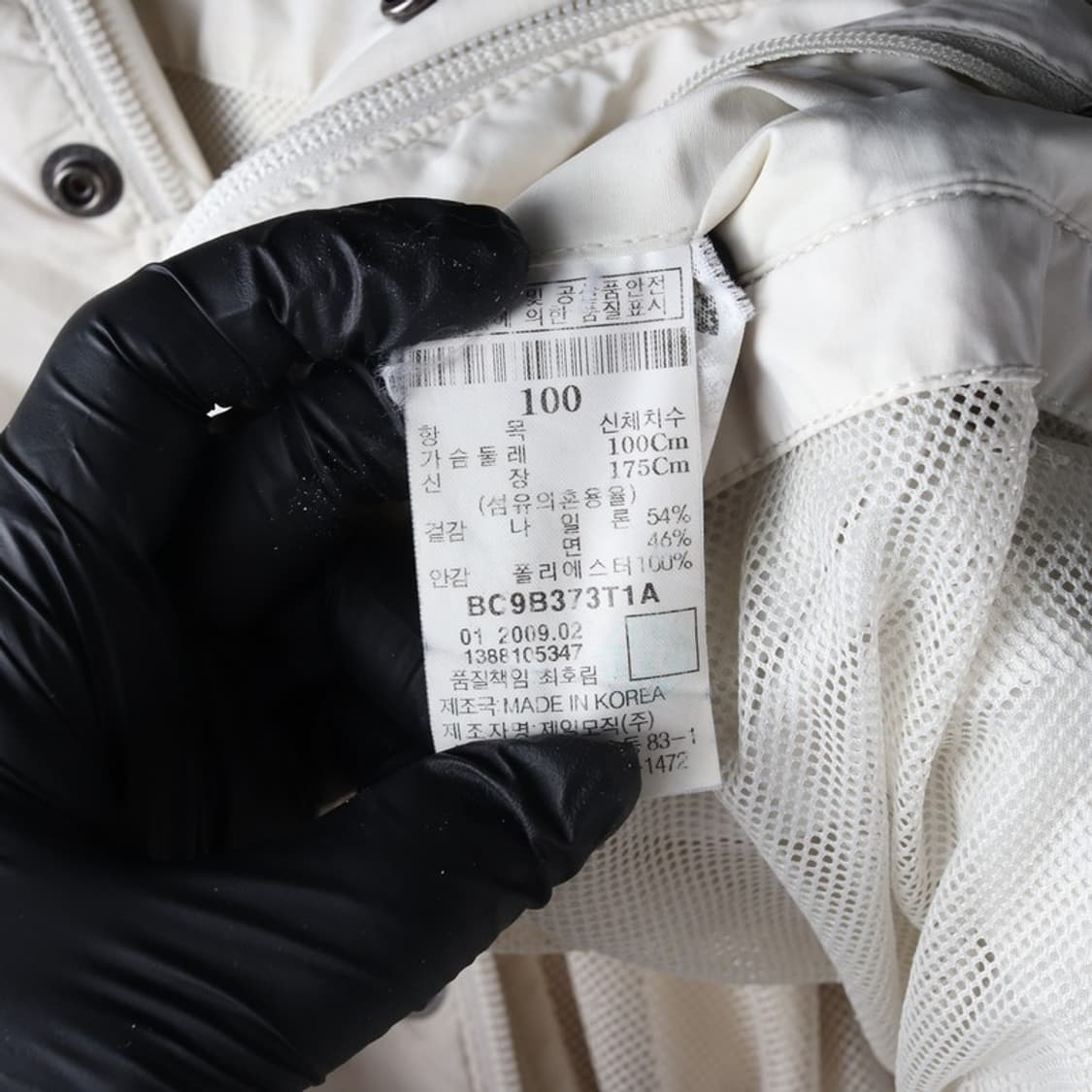 빈폴 베이지 후드 나일론 바람막이 자켓 L 상품이미지7