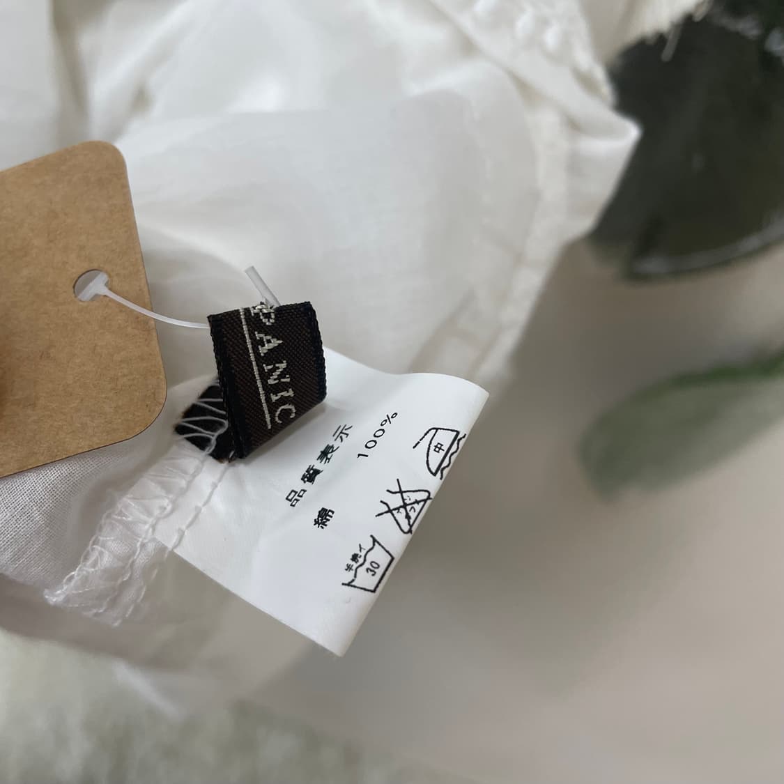 레이스 펀칭 허리 스트링 나시 슬리브리스 상품이미지7