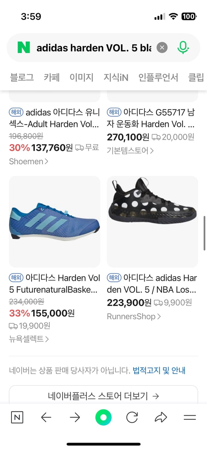 adidas harden VOL. 5 black 상품이미지6
