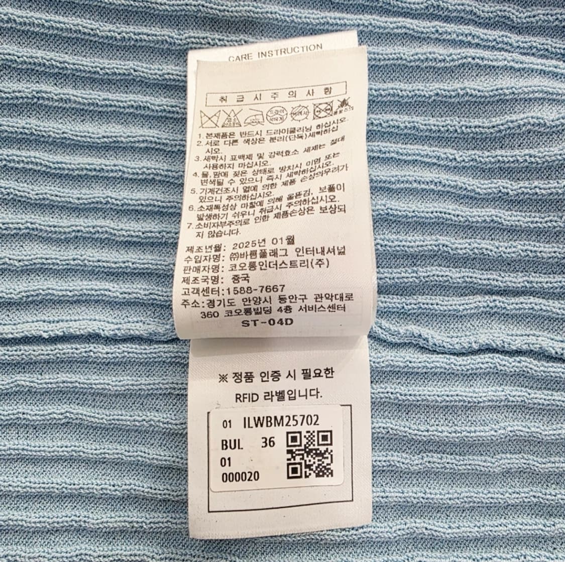 IRO 이로 PARIS 카라 골지 니트 ~55 상품이미지9