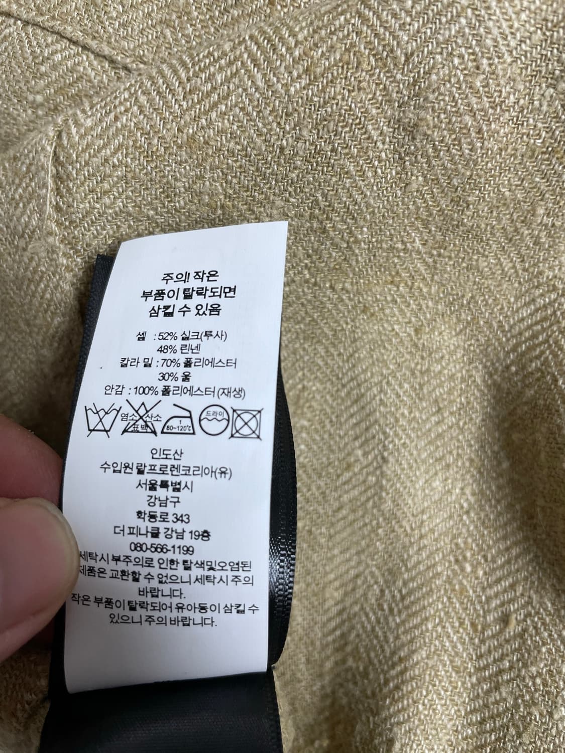 RRL 언컨스트럭티드 린넨 자켓(L) 상품이미지7