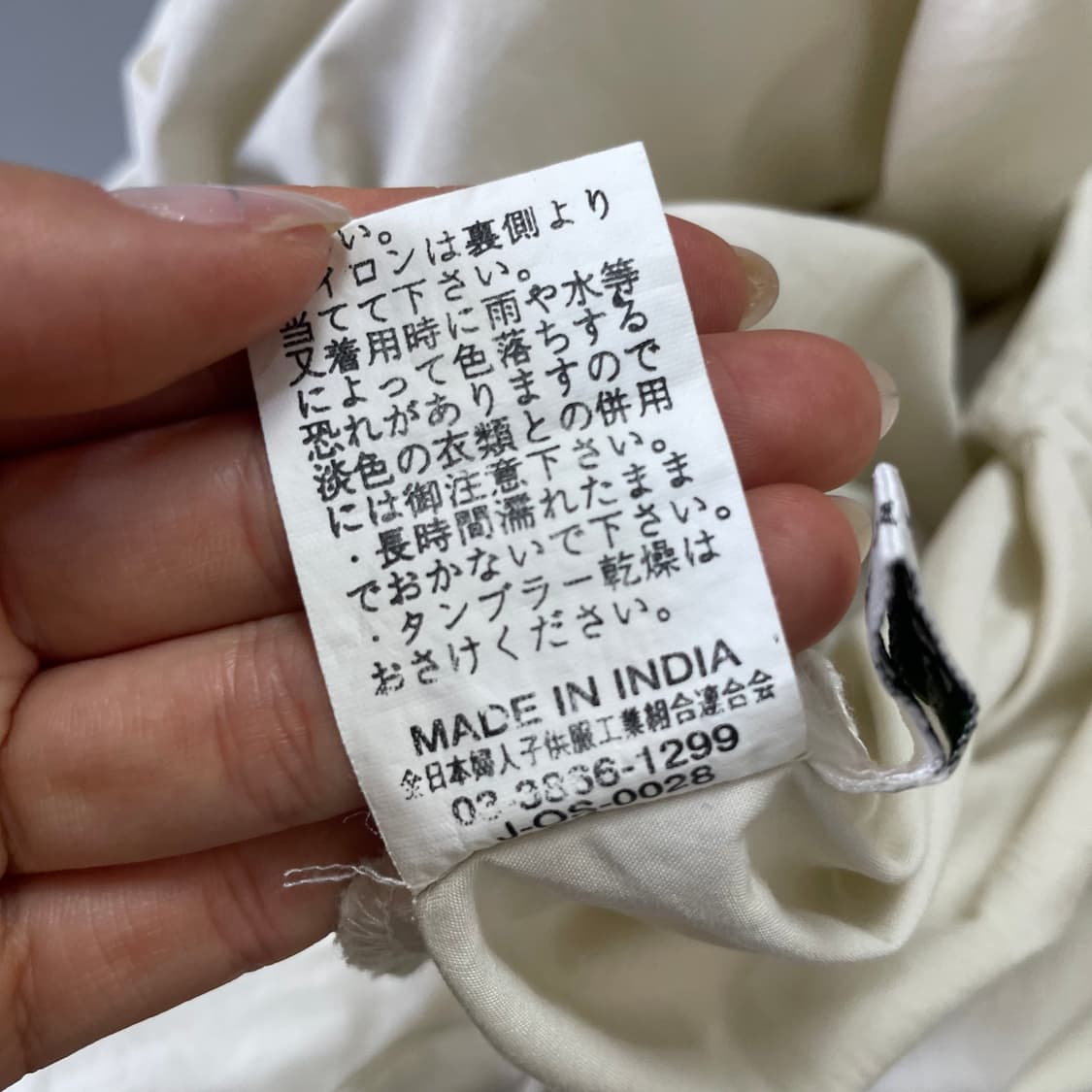 JPN 일본 모리걸 아이보리 밴딩 하단셔링 코튼 롱스커트 M 상품이미지6
