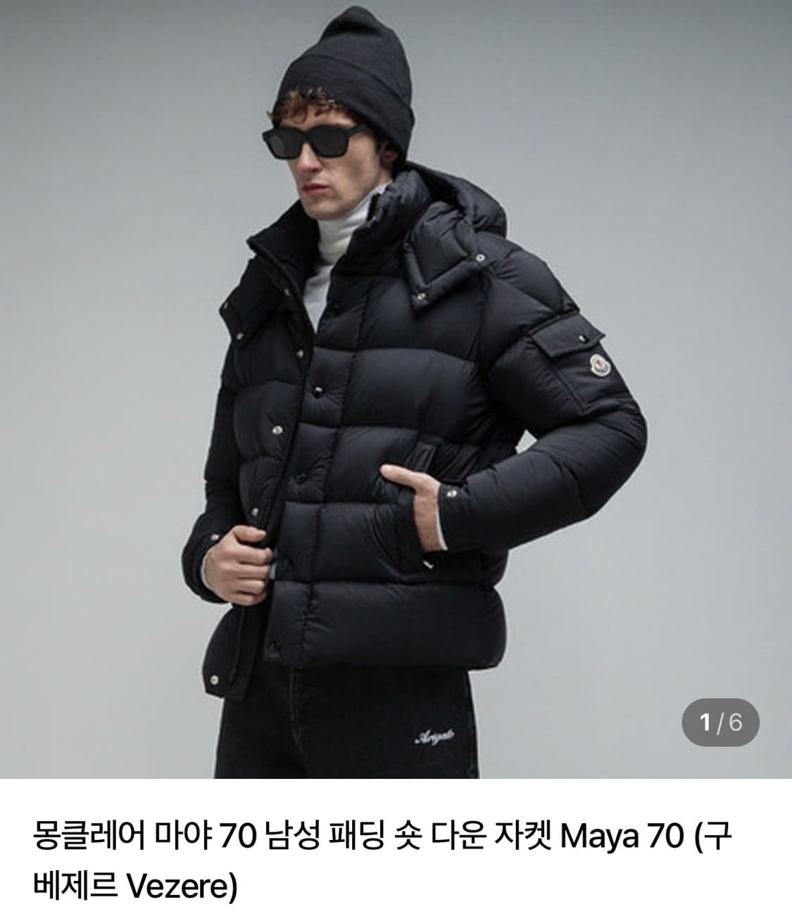 몽클 마야70 베제르 상품이미지1