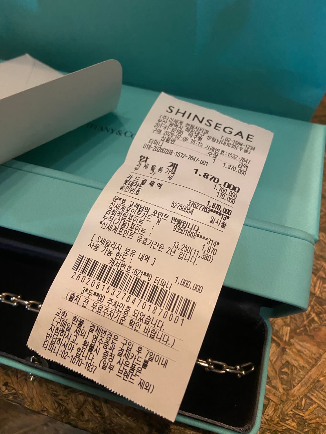 Tiffany&Co 티파니 하드웨어 스몰링크 팔찌(M)브레이슬릿 상품이미지8