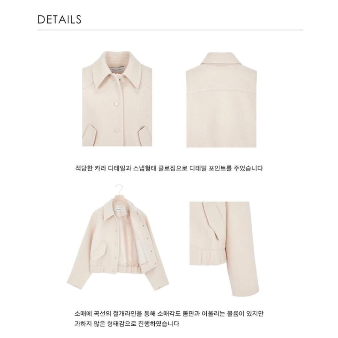 텐먼스(10MONTH) 버튼업 블루종 점퍼 55-66 상품이미지4