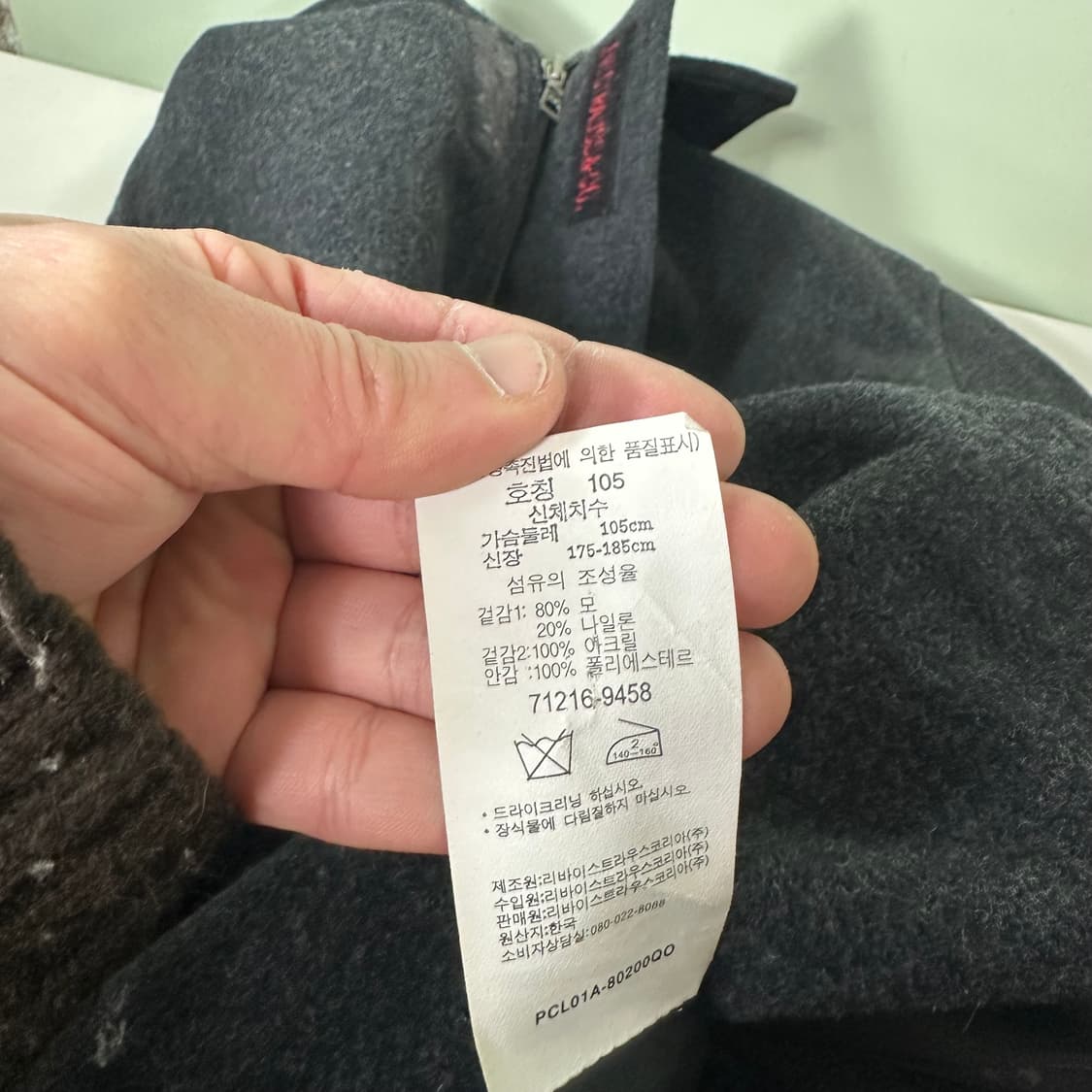 105 XL 리바이스 챠콜 로고배색 울자켓 상품이미지8