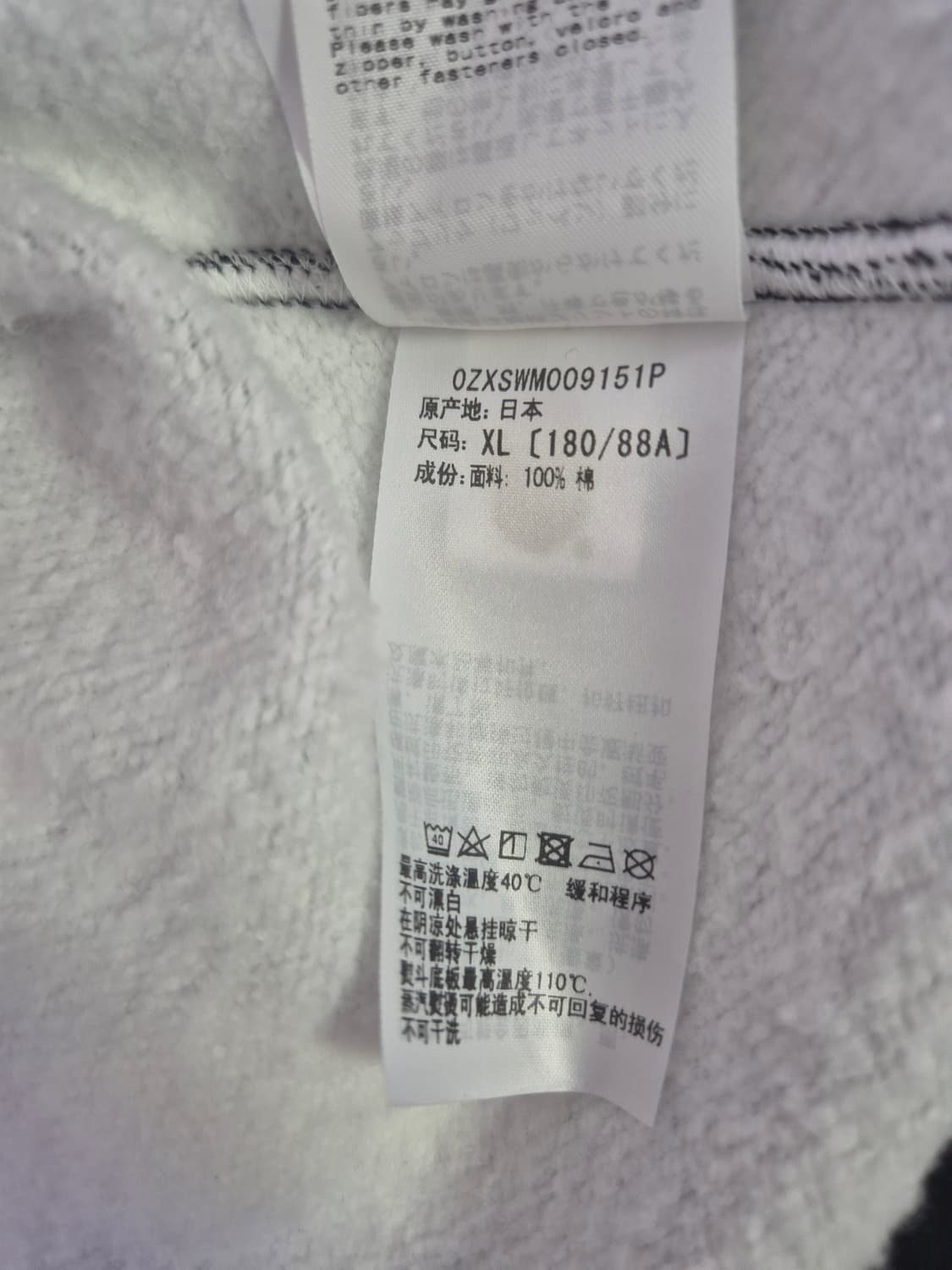 베이프 시티 카모 타이거 샤크 후드집업 상품이미지4