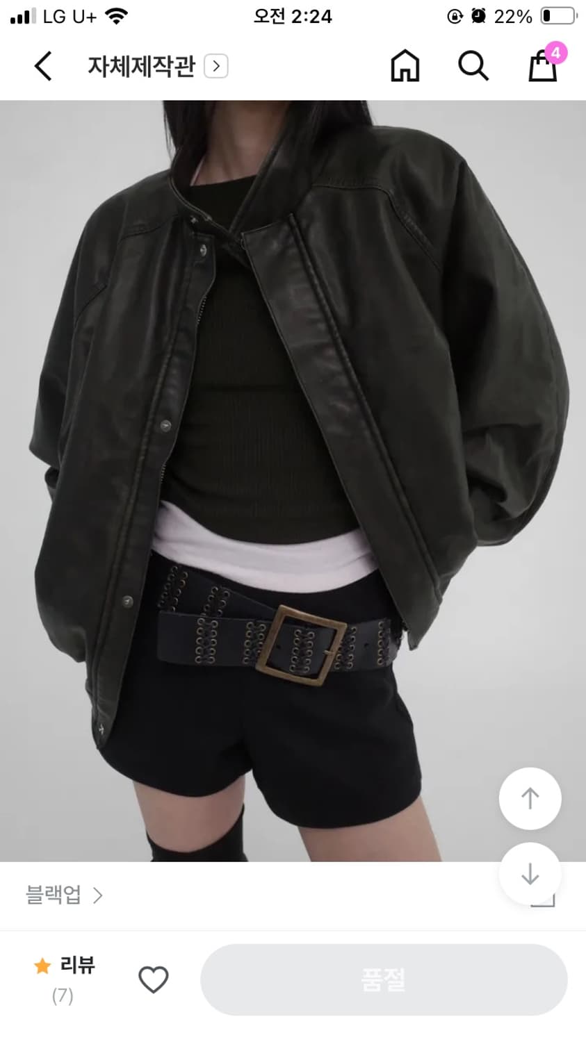 블랙업 가츠넛 투웨이 퍼 레더점퍼 상품이미지2