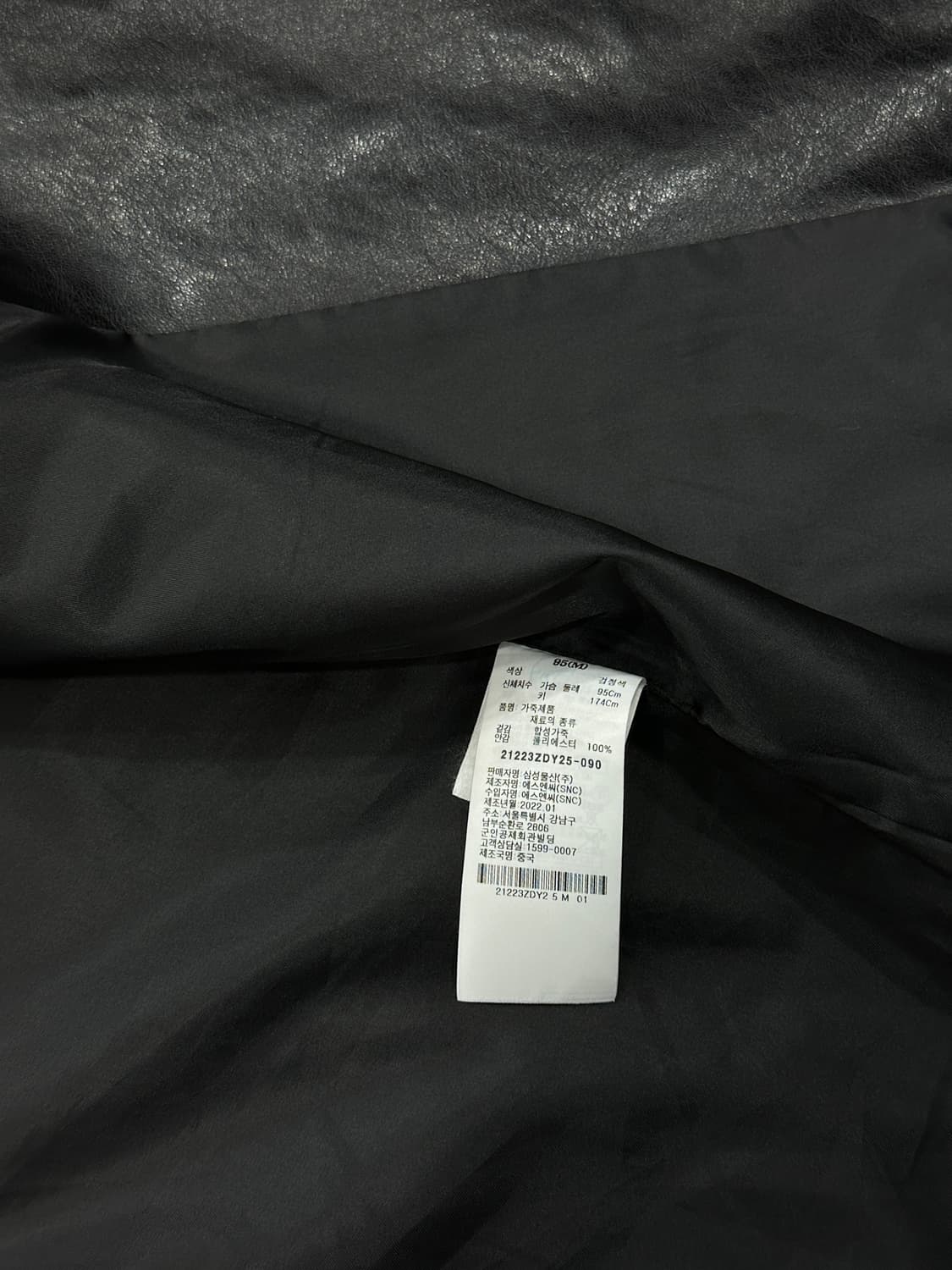 에잇세컨즈 벨티드 코트 상품이미지7