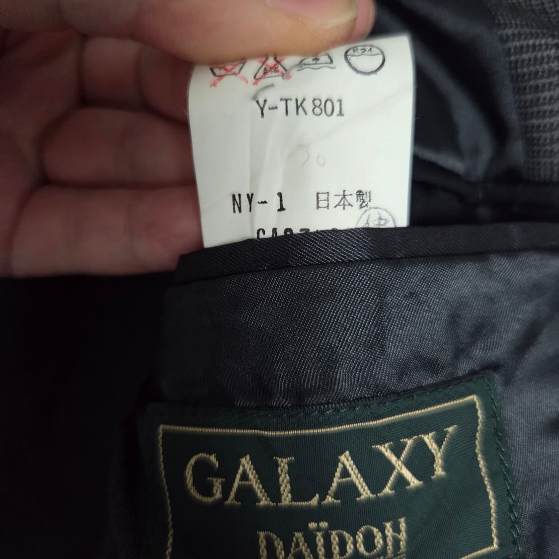 일본제 갤럭시 울 블레이저 자켓 L(100) 상품이미지7